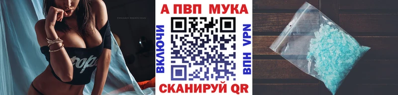 нарко площадка официальный сайт  Александровское  APVP кристаллы  цена наркотик 