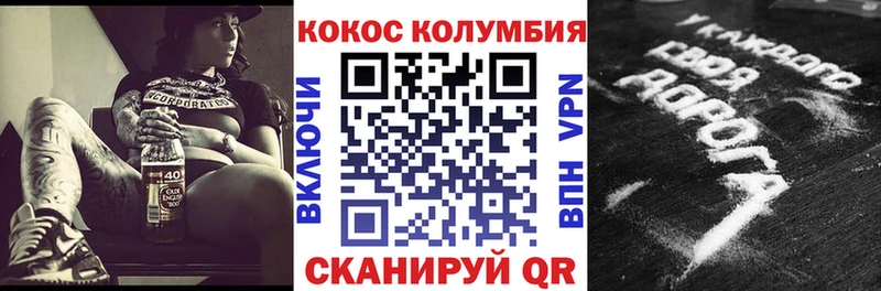 маркетплейс наркотические препараты сколько стоит Александровское Кокаин Перу