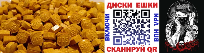 даркнет сайт  кракен как войти  Ecstasy TESLA  Александровское 