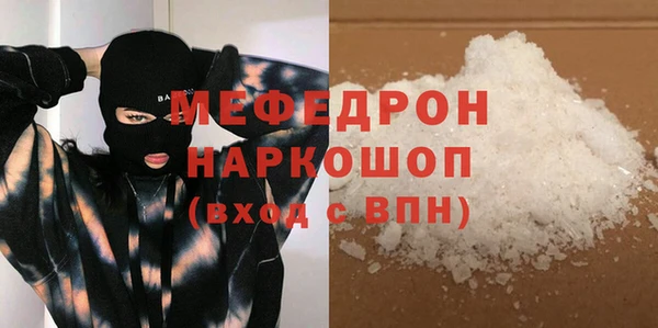 прущая мука Магас