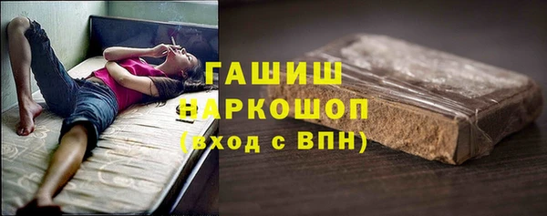 прущая мука Магас