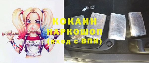мескалин Магадан