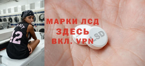 мескалин Магадан