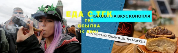 прущая мука Магас