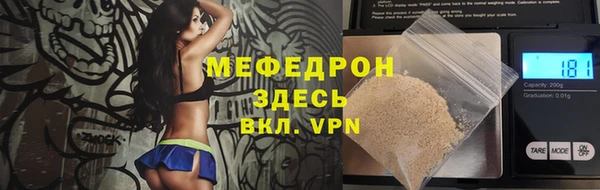 сатива Пестово