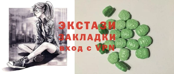 мескалин Магадан