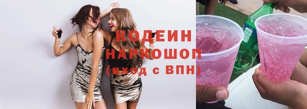 прущая мука Магас