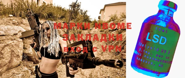прущая мука Магас