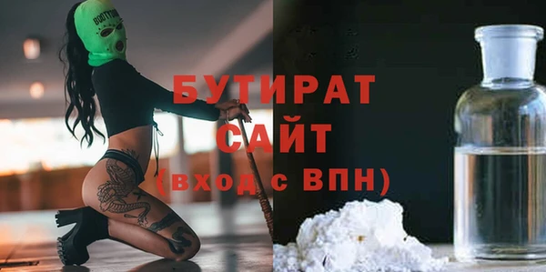 мескалин Магадан