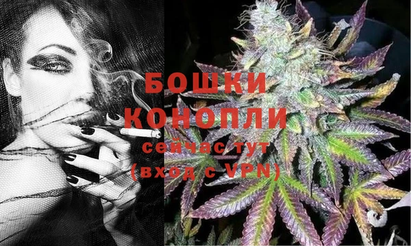 мескалин Магадан