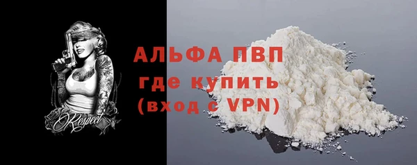 прущая мука Магас