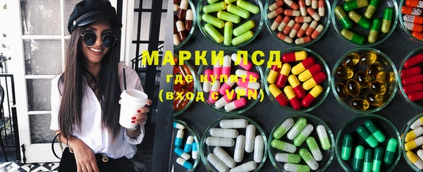 мескалин Магадан