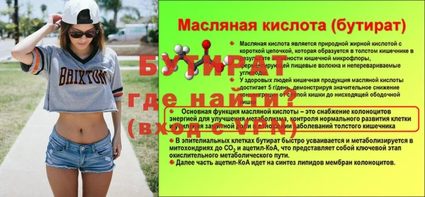 прущая мука Магас