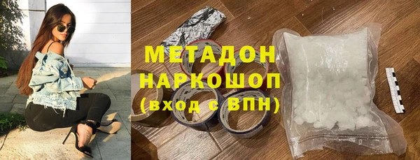 мескалин Магадан