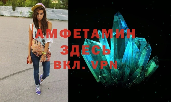 мескалин Магадан