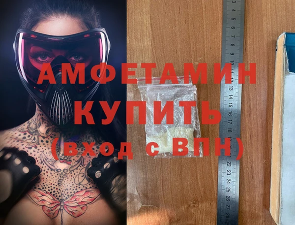 меф Лиски