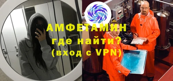 мескалин Магадан