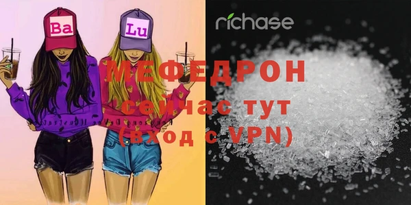 прущая мука Магас