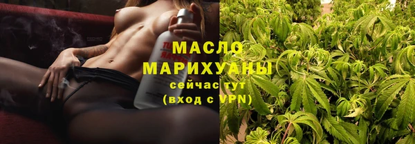 прущая мука Магас