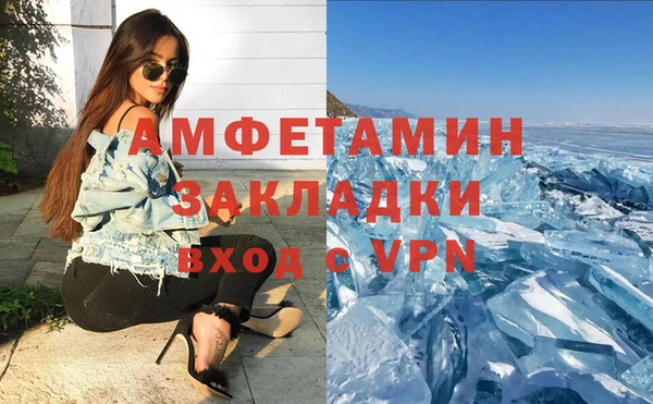 прущая мука Магас