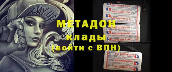 мескалин Магадан