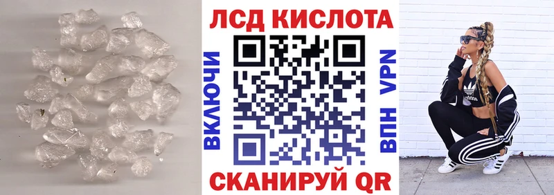 LSD-25 экстази кислота  Александровское 