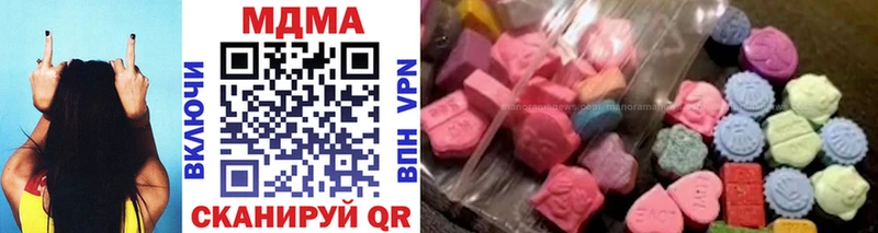 купить закладку  Александровское  площадка какой сайт  MDMA VHQ 
