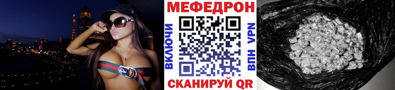 Мефедрон мука Александровское