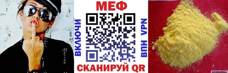 закладка  Александровское  МЕФ mephedrone 