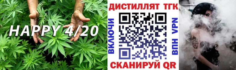 ТГК Wax Александровское