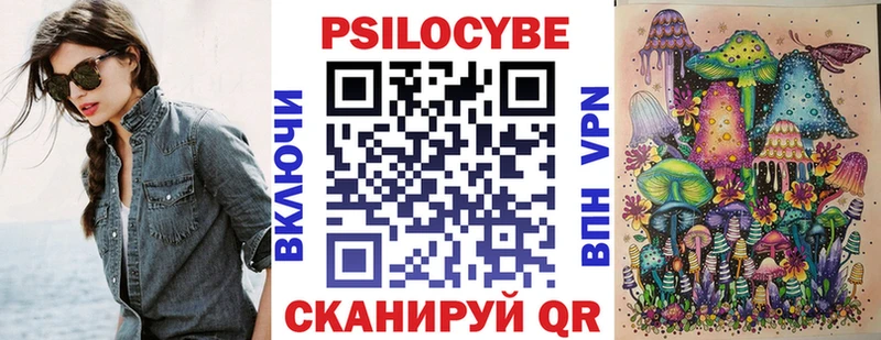 Галлюциногенные грибы прущие грибы MEGA ТОР Александровское